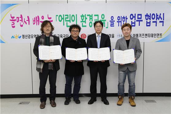 �̹��� 1:���갭����ȯ��û,����鼭 ���� ��� ȯ�汳�������� ����<���Ѵ���-2016.01.29>