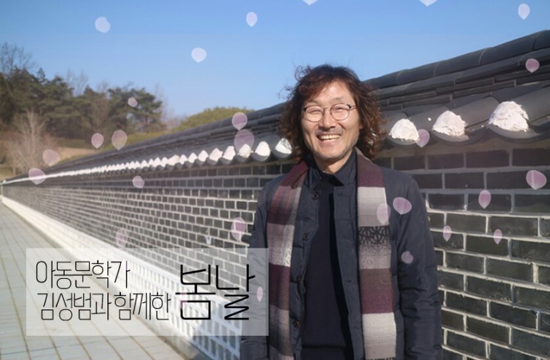 �̹��� 1:������ ������ - �輺�� �۰�<�����ƽþƹ�ȭ����>