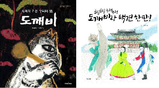 �̹��� 1:�츮 ������� ���� �� ����!<2018. 1. 11 �Ѱܷ�>