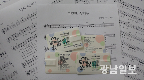 �̹��� 1:� ������ ��������, 12��° â�۵������� ��ǥ<�����Ϻ�. 2018.01.21>