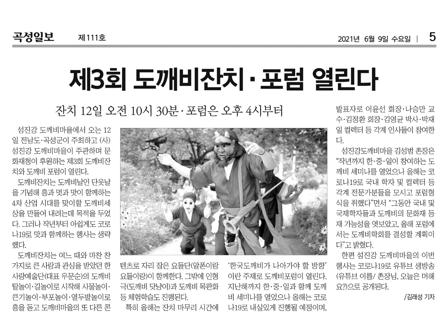 �̹��� 1:��3ȸ ��������ġ ���� ������<2021.06.09. ��Ϻ�>