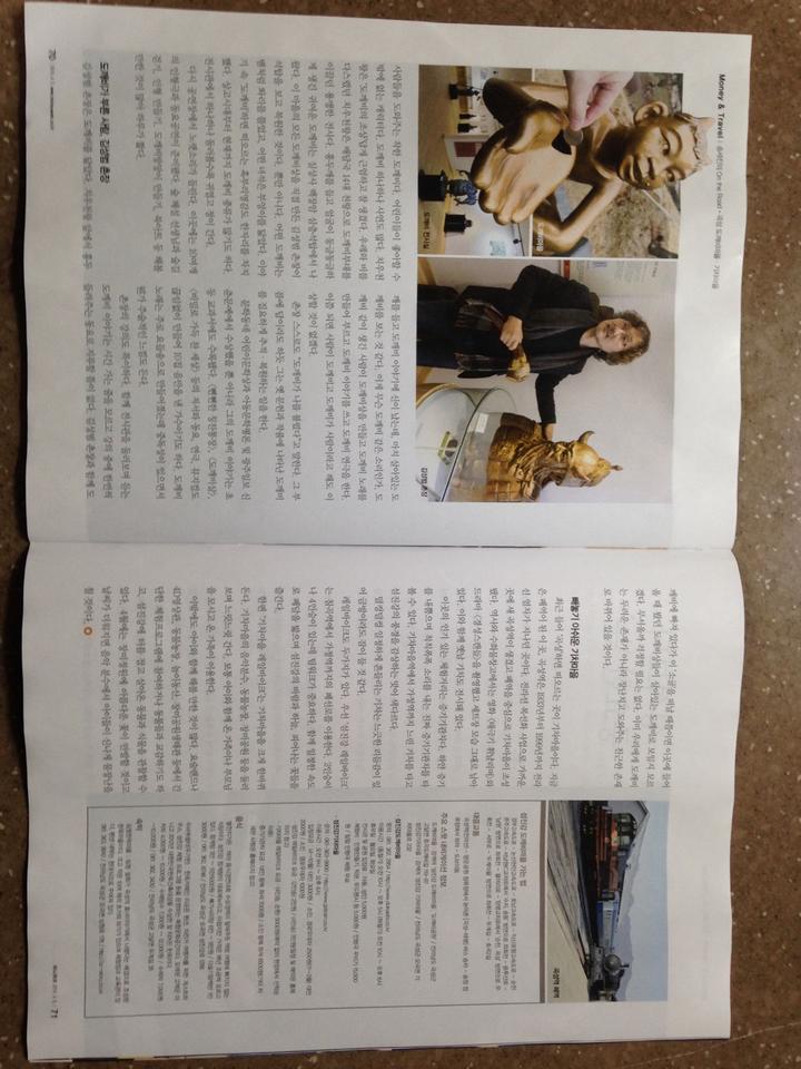 �̹��� 2:�Ӵ������� �ְ������� 'Money week' �������� �Ұ�