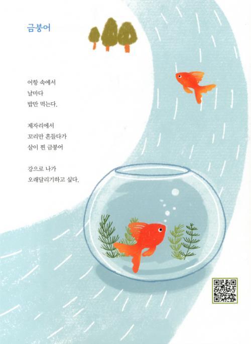 �̹��� 3:����� ����, �輺�� � ��� "�츮 �Բ� �뷡�ؿ�"<�����Ϻ� 2024. 2. 20>