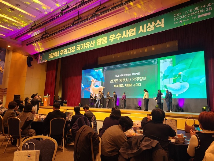 �̹��� 2:2025 � ������ ���츮���� �������� Ȱ�� ��ǥ�귣�� ��������� ����<������� 2024.12.24>