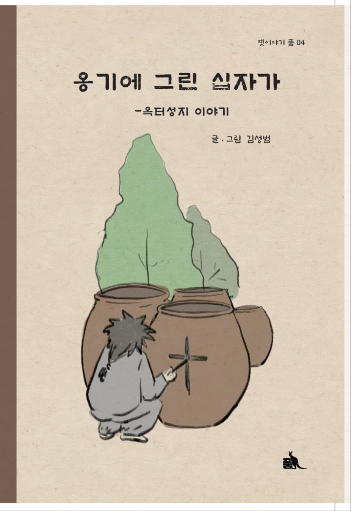 �̹��� 2:� ���ع��ط� �����غ��� K-����, �˱�<��Ϻ� 2025.8.6>