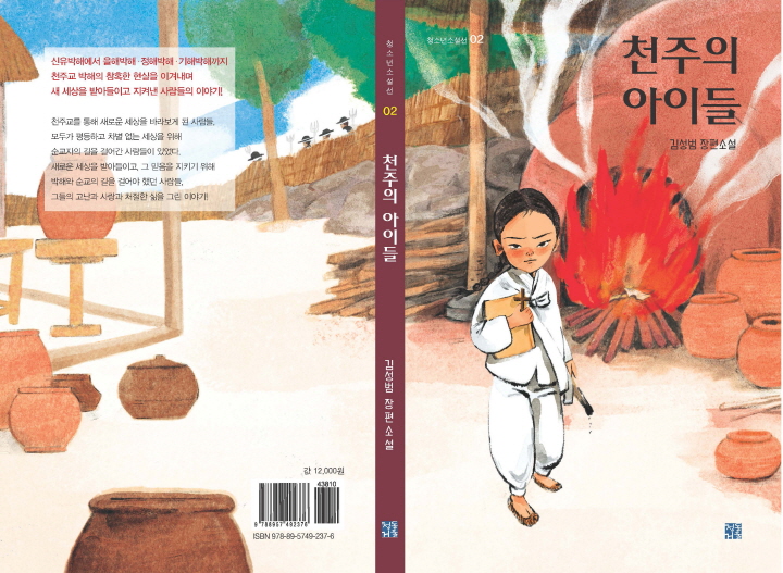 �̹��� 3:� ���ع��ط� �����غ��� K-����, �˱�<��Ϻ� 2025.8.6>