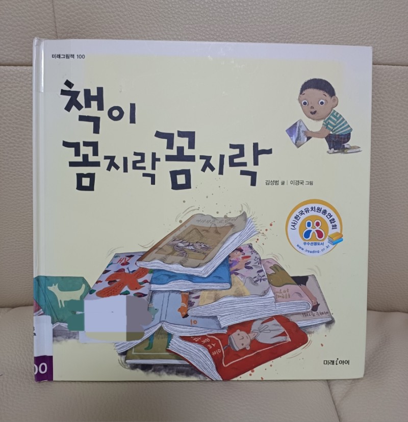 �̹��� 1:å�� ������ ������  ������ ÷��